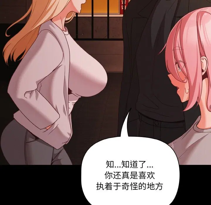 第24話