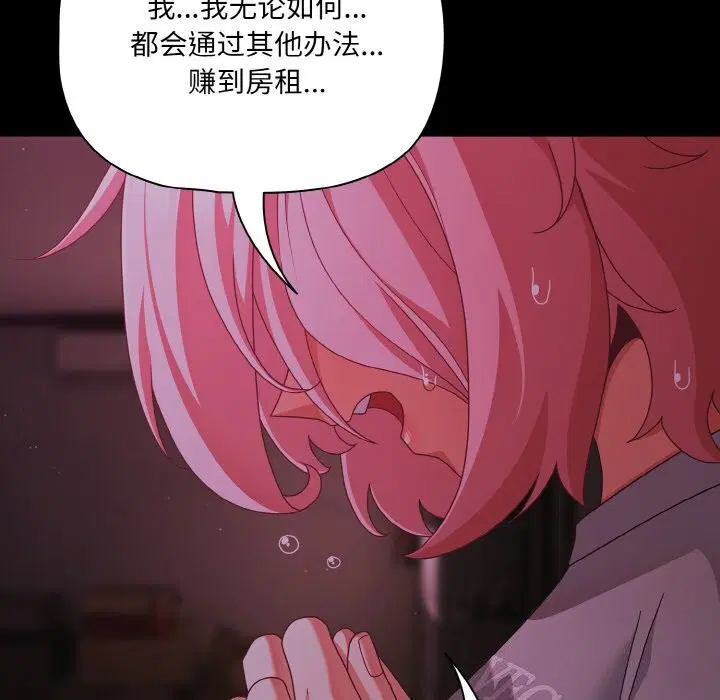 第24話
