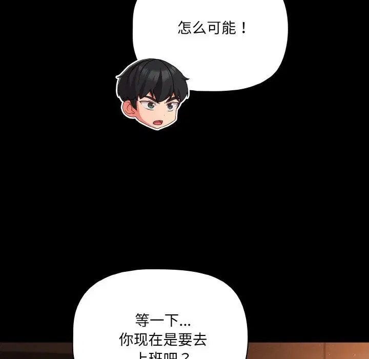 第24話