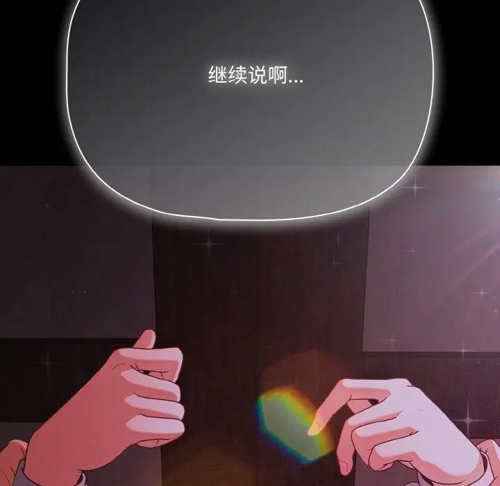 第24話