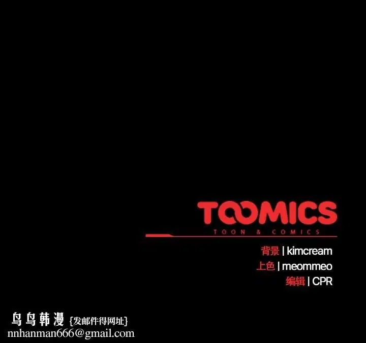 第24話