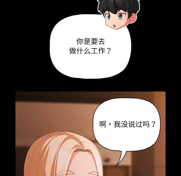 第24話