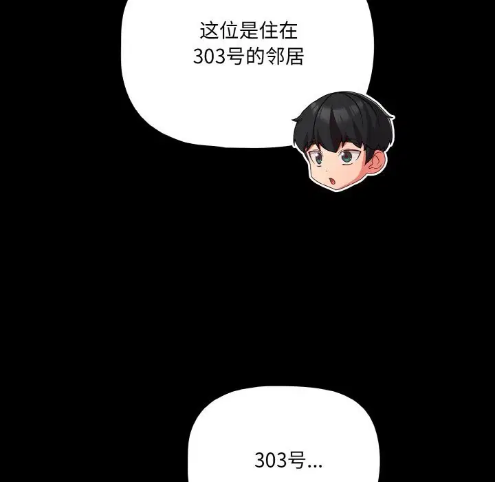 第24話