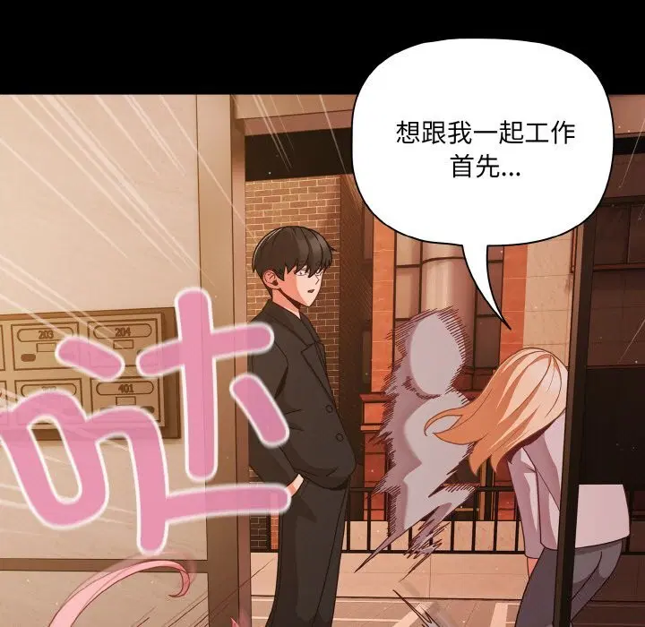 第24話