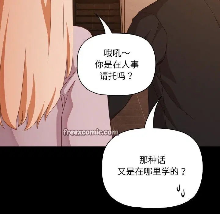 第24話