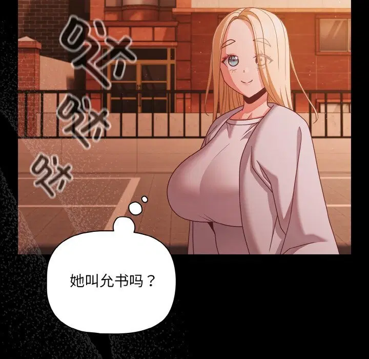 第24話