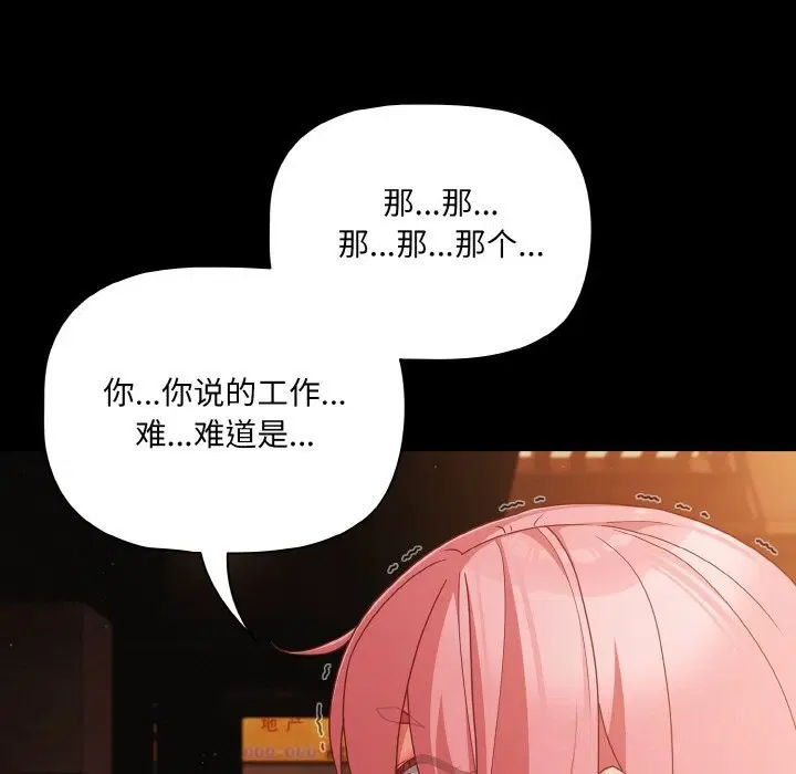 第24話