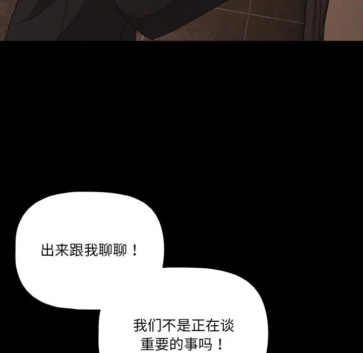 第24話
