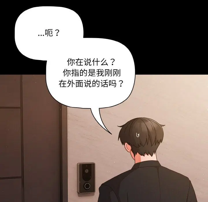 第24話