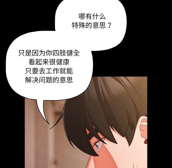第24話