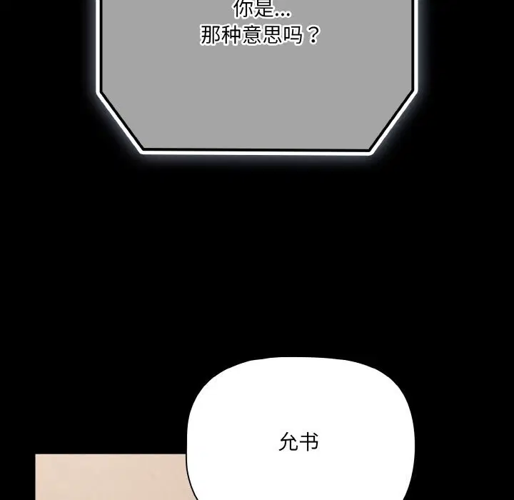 第24話
