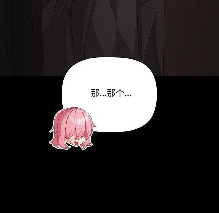第24話