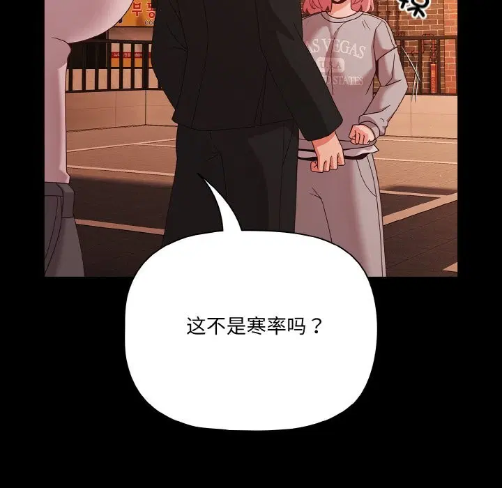 第24話