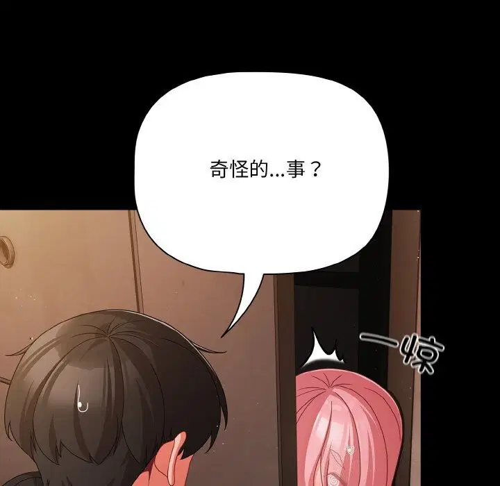 第24話
