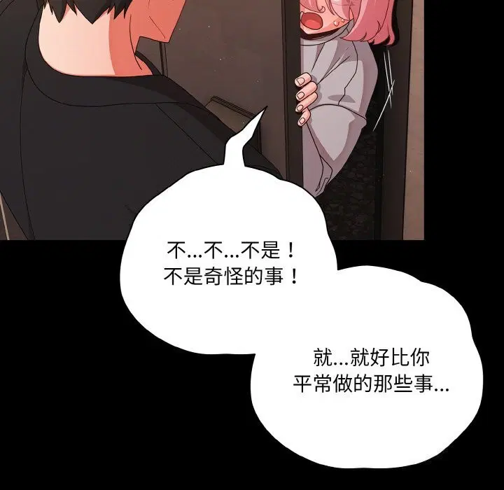 第24話