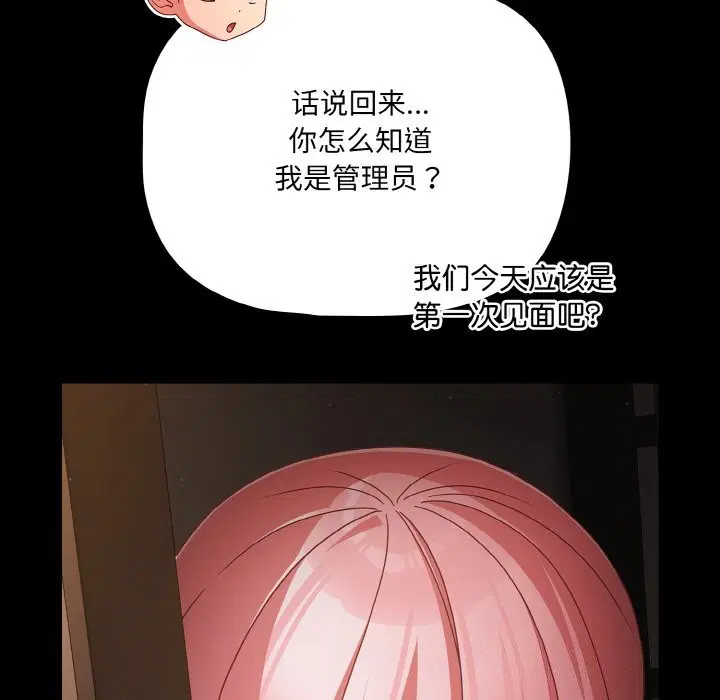 第24話