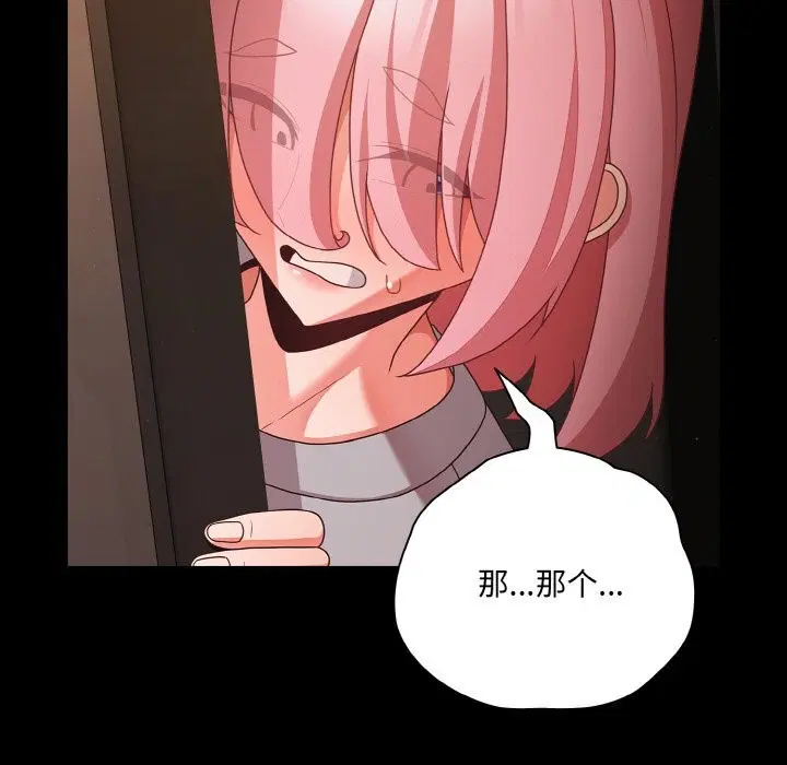 第24話