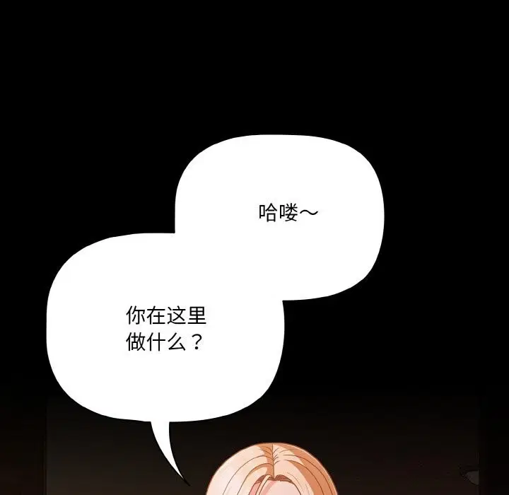 第24話