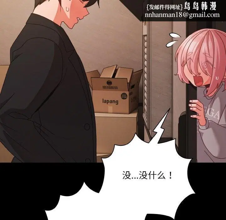 第24話