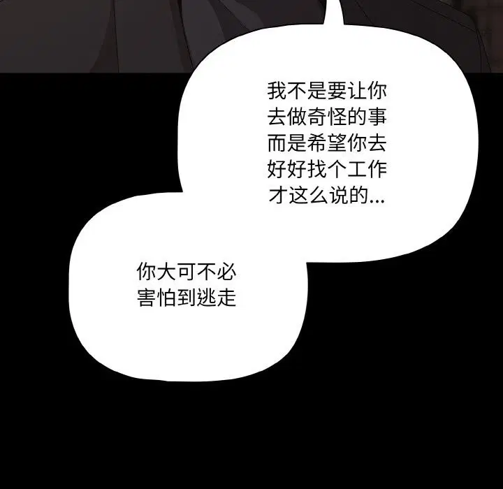 第24話