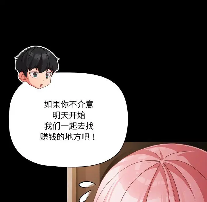 第24話