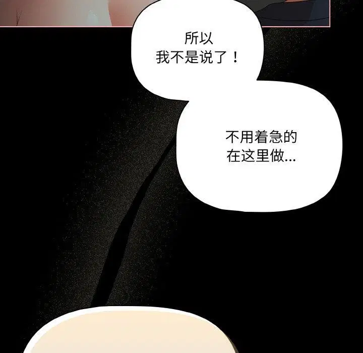 第26話