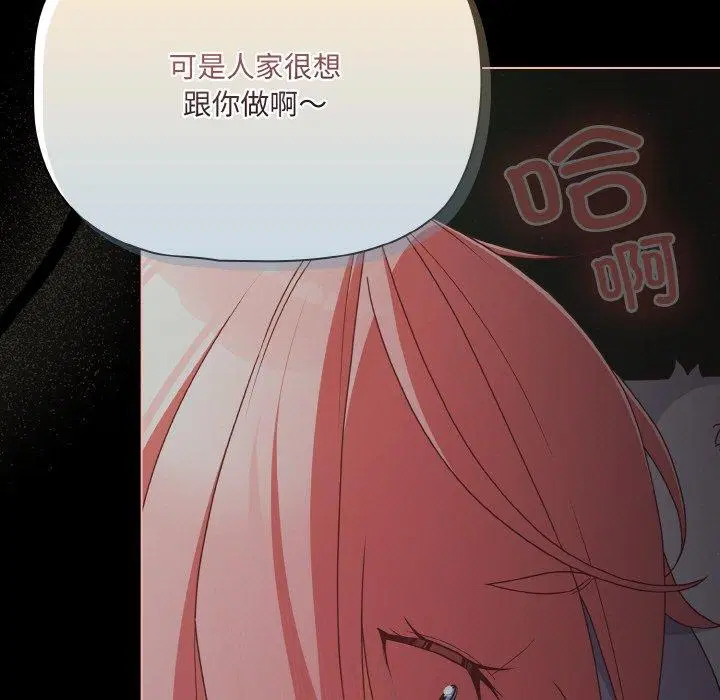 第26話