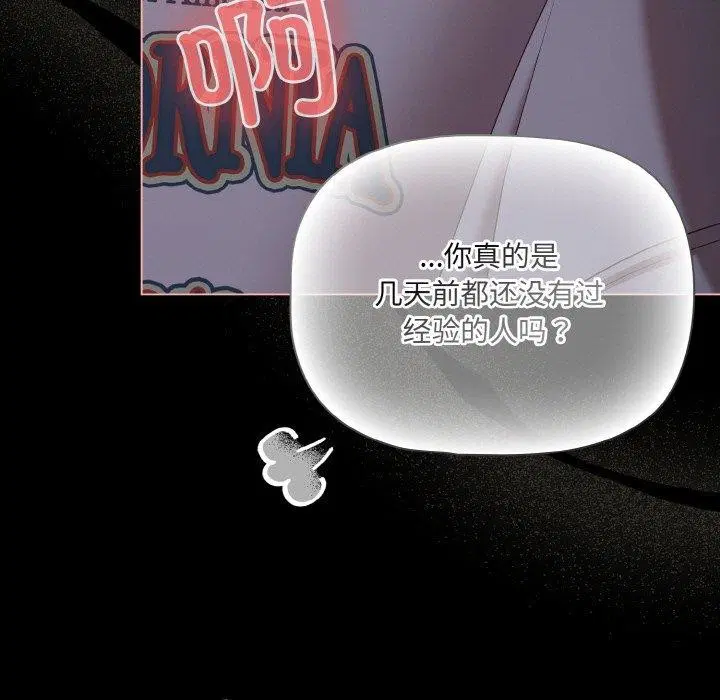 第26話