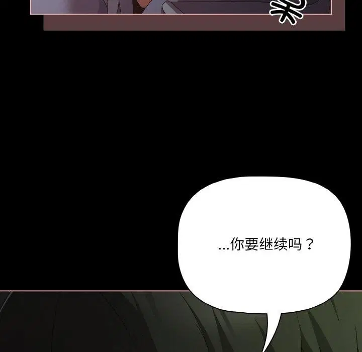 第26話