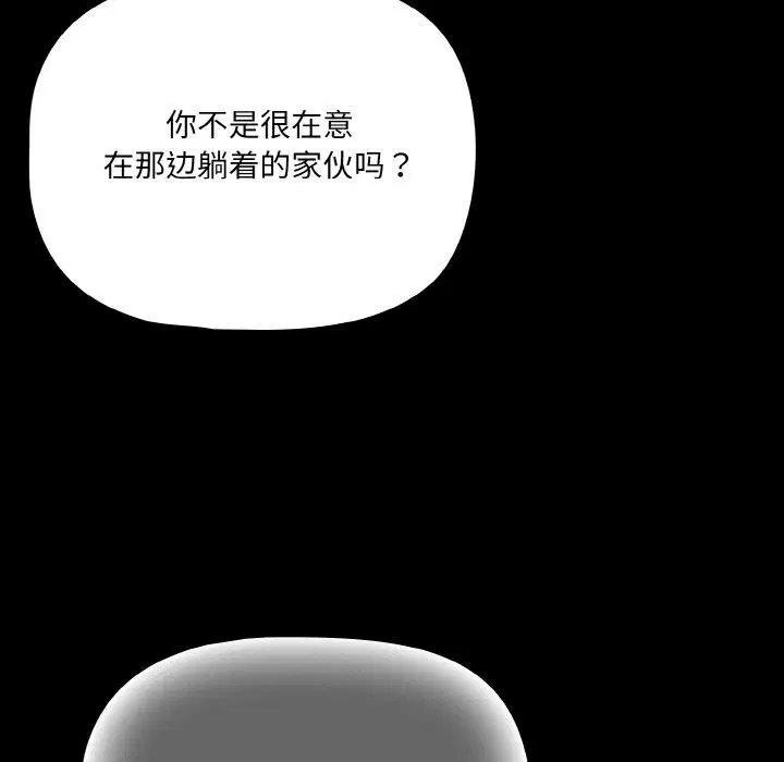第26話