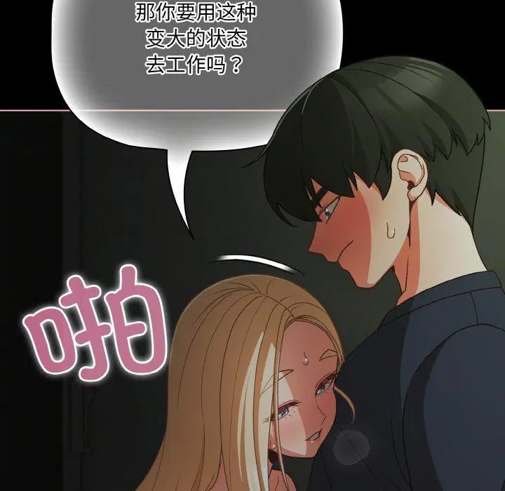 第26話