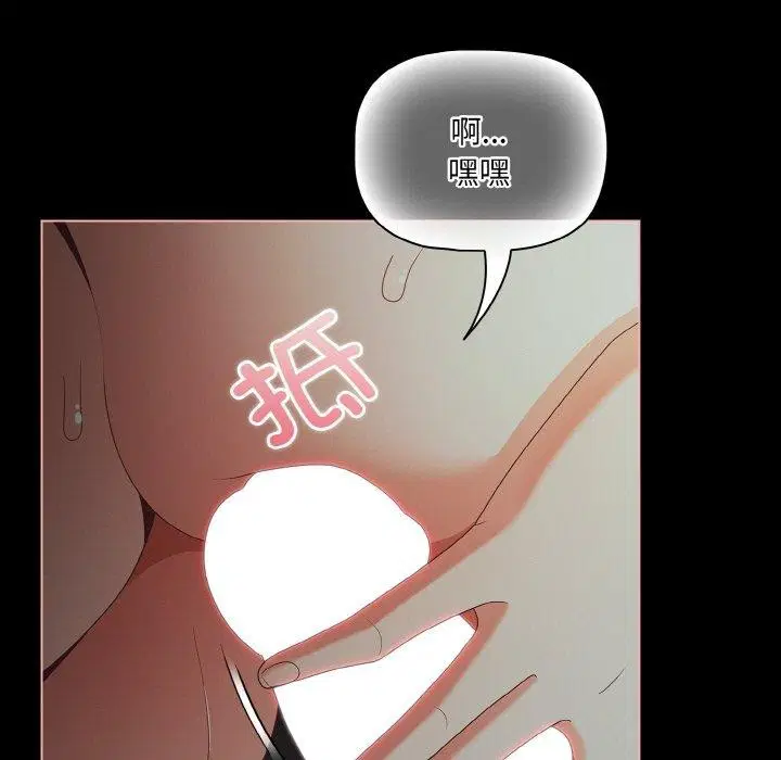 第26話