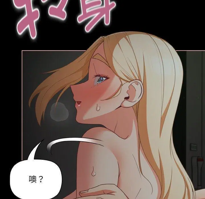 第26話