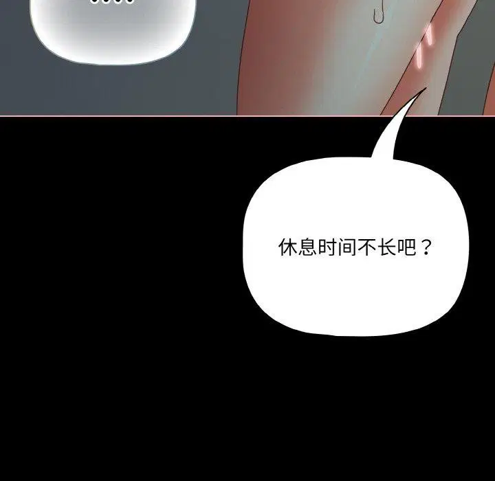 第26話