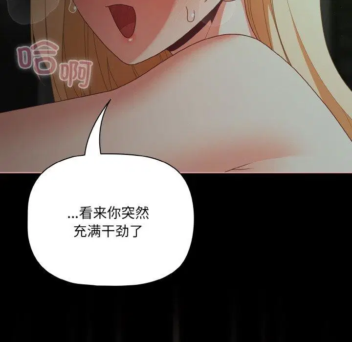 第26話