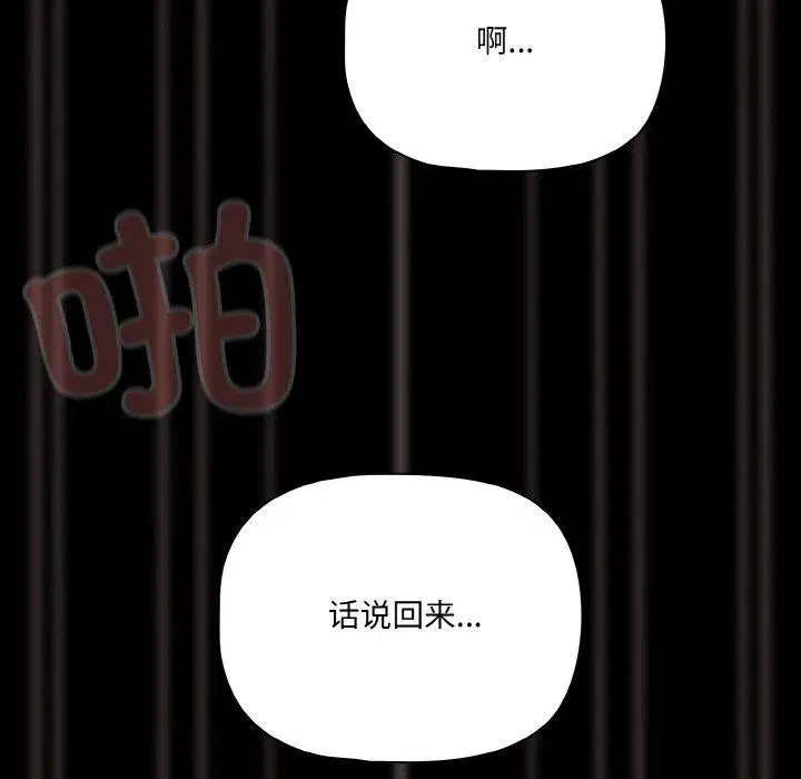 第26話