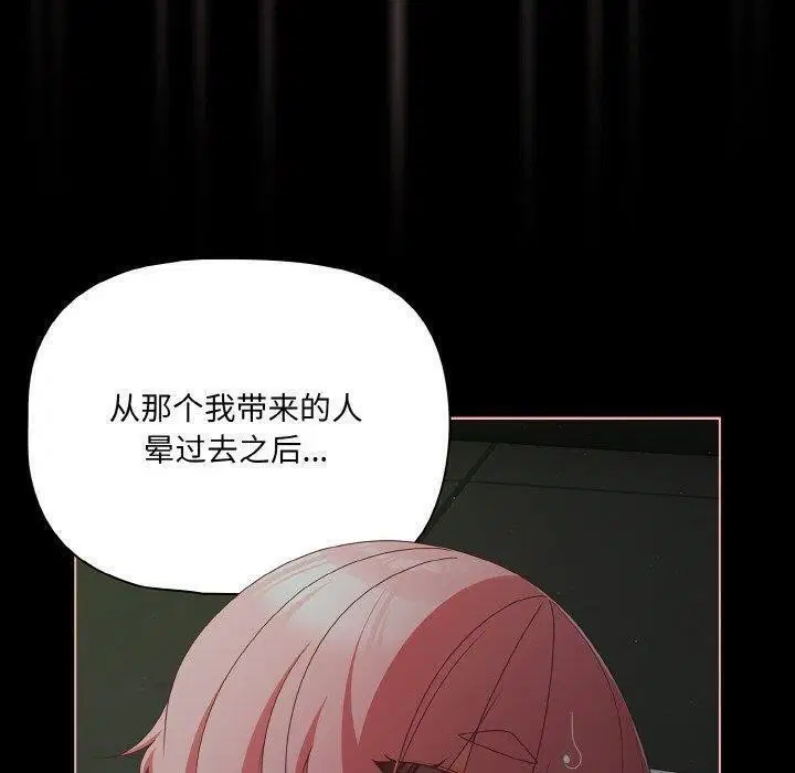 第26話