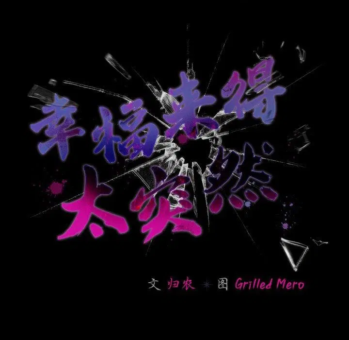 第26話