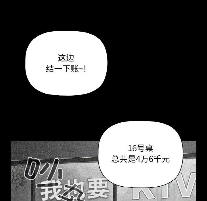 第26話