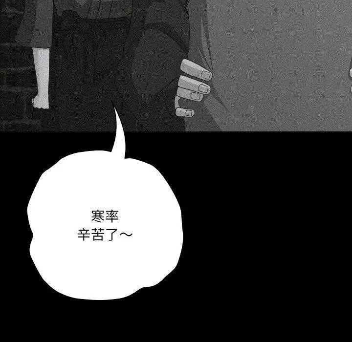 第26話