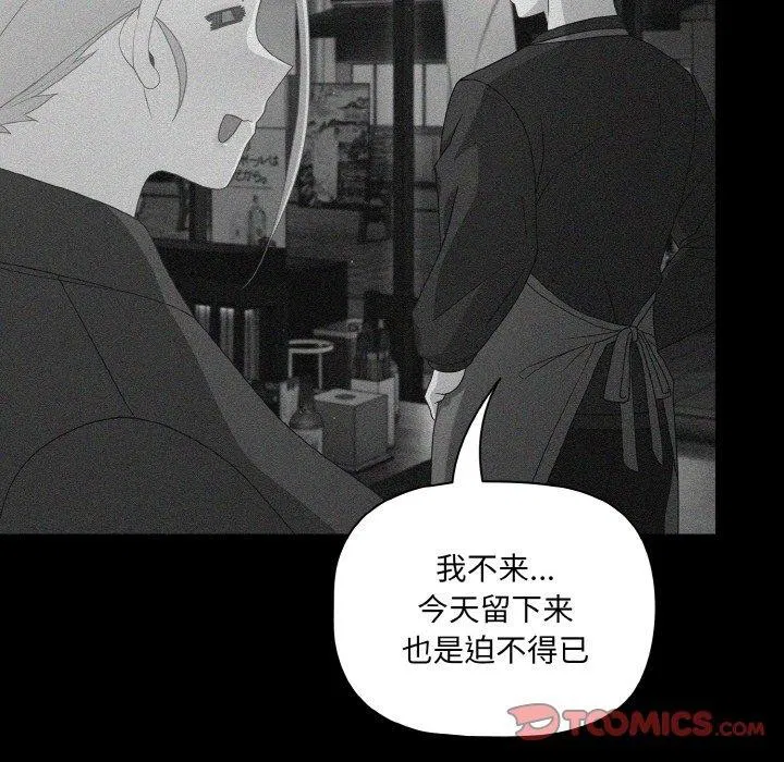 第26話