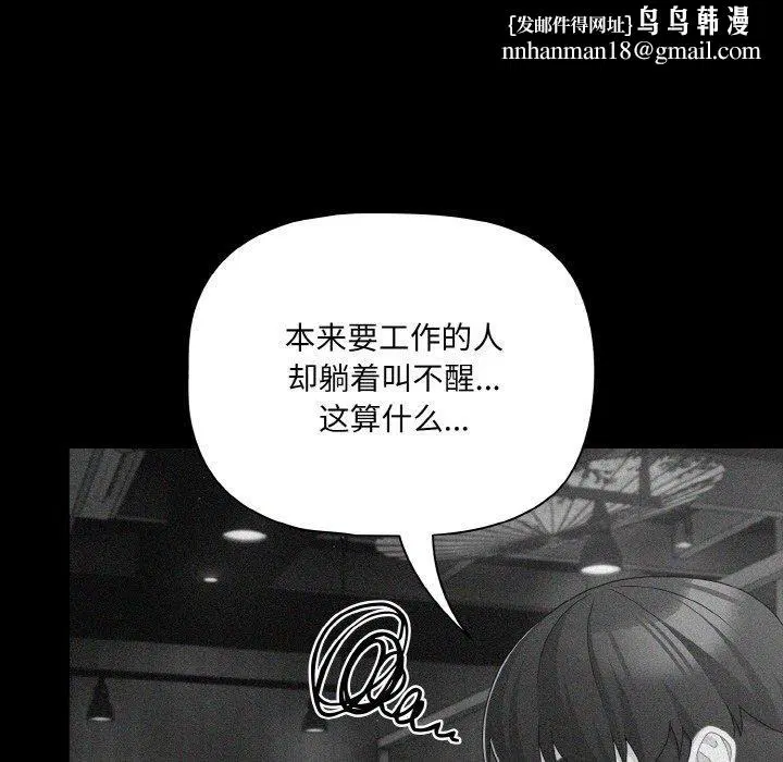 第26話