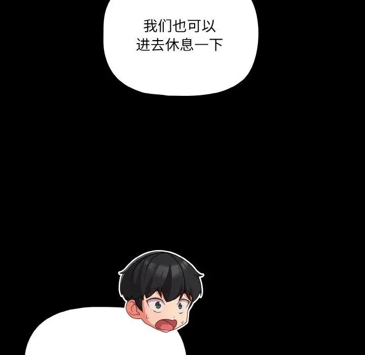 第26話
