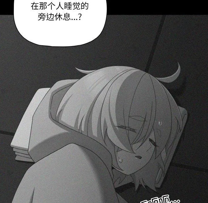 第26話