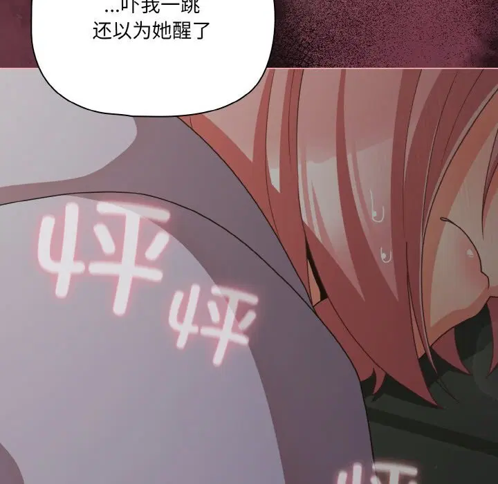 第27話