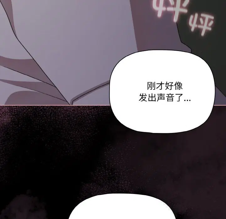 第27話