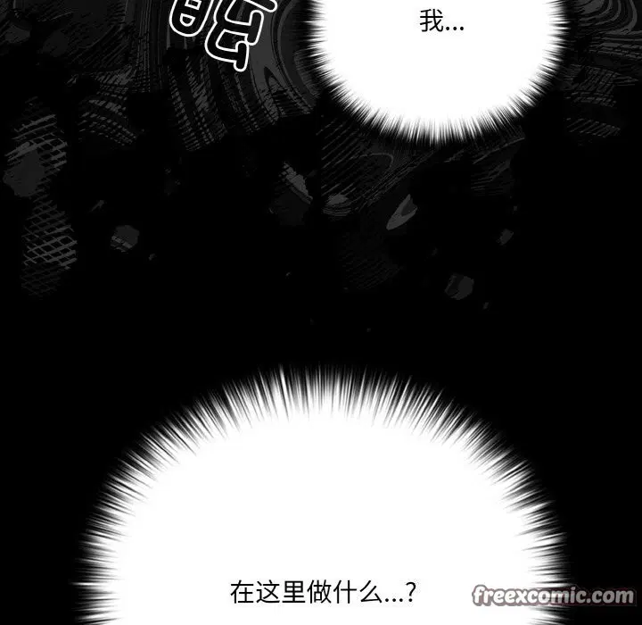 第27話