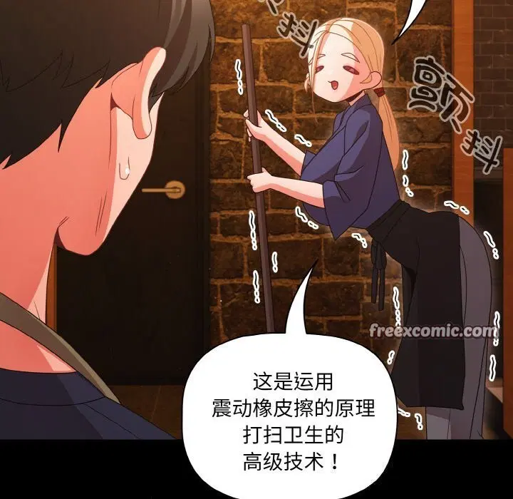 第27話