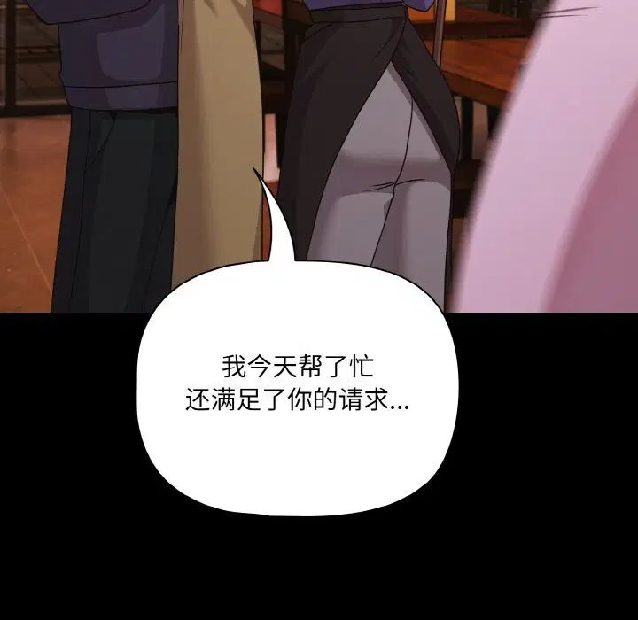 第27話
