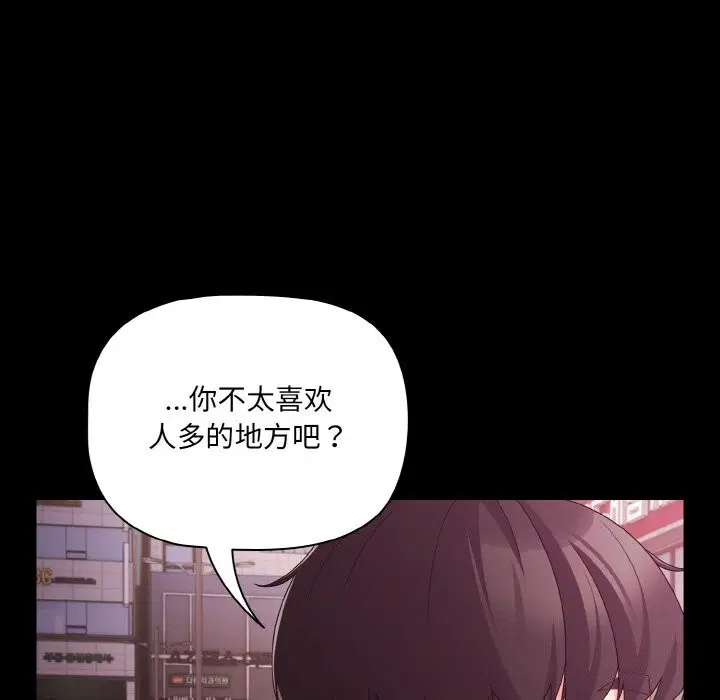 第27話